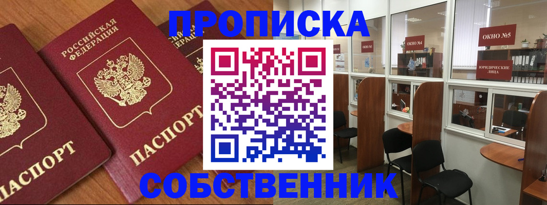 временная регистрация поиск в Лермонтове